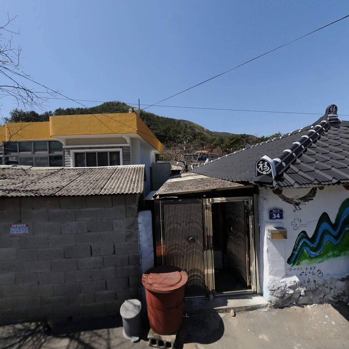농업회사법인감누리(주)