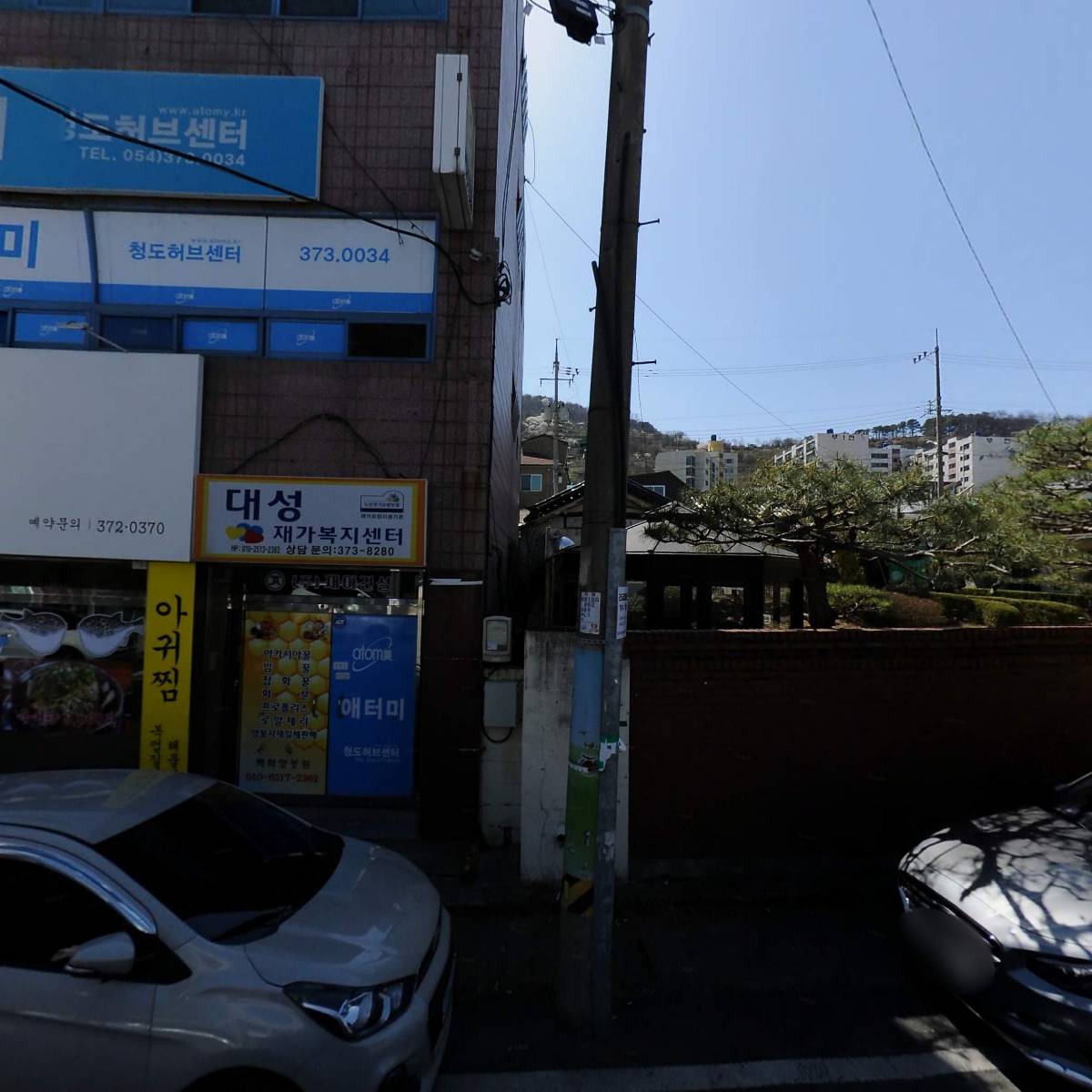 농협중앙회 청도군지부_3