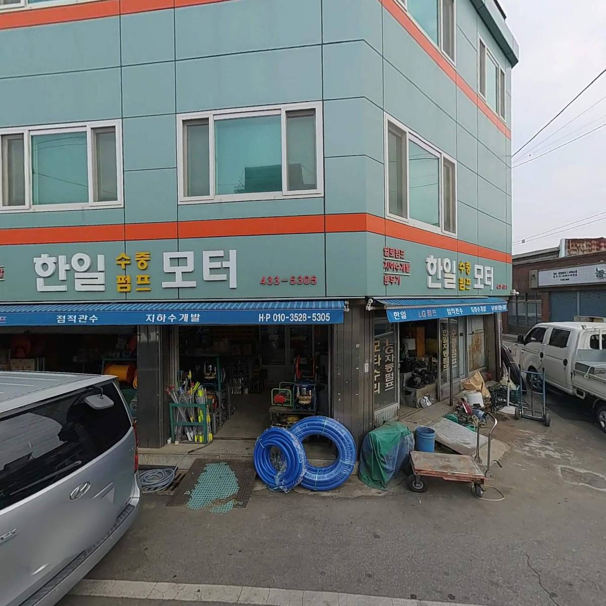 (주)한진펌프상사