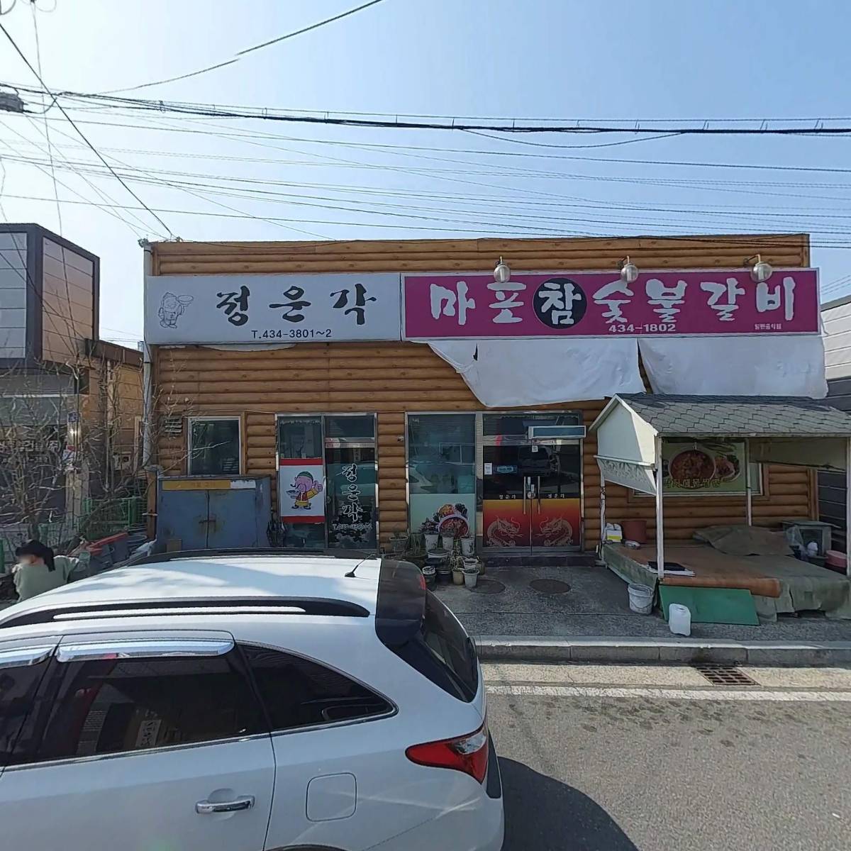 엘케이건설(주)_3