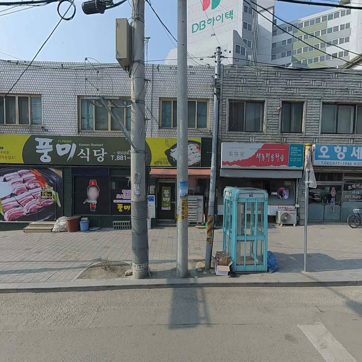 우원전기(주)