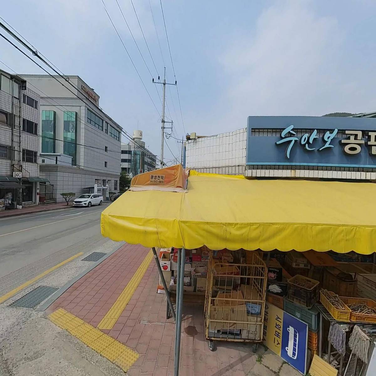 수안보붕붕콜개인택시_3