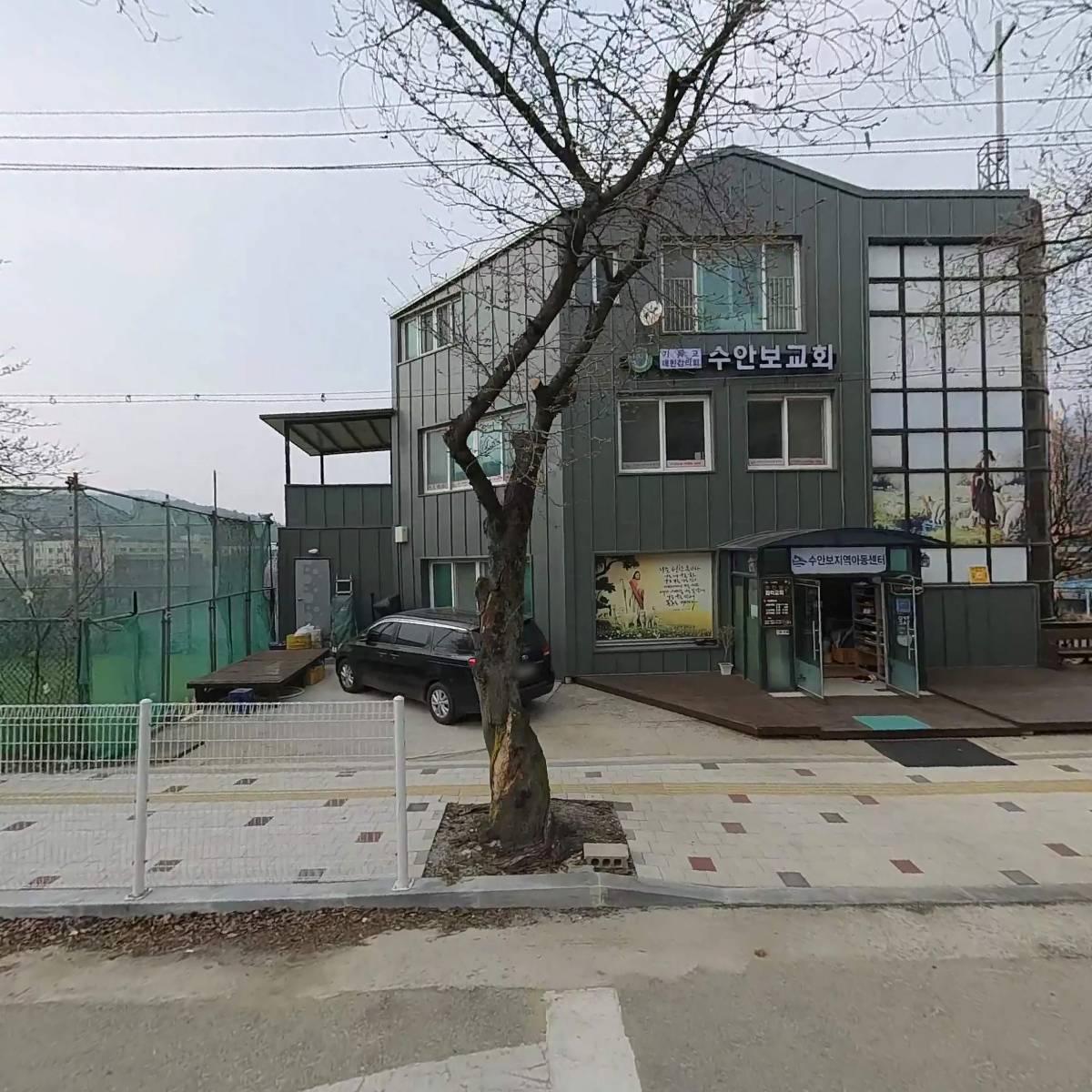 (사)충북연회희망봉사단 수안보지역아동센터