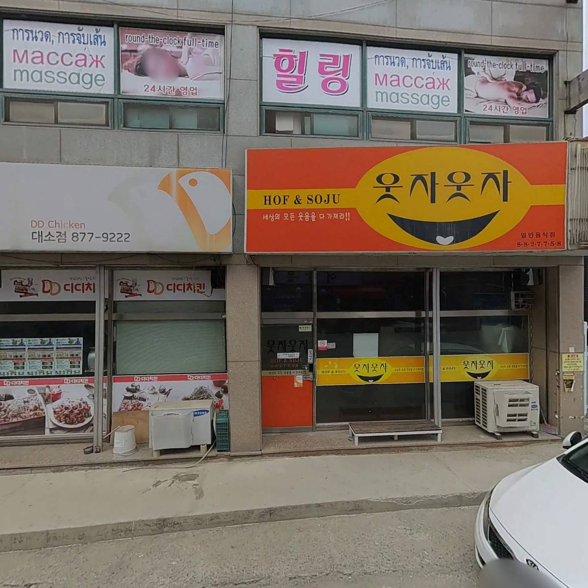 풍양조씨 주부공파 종친회