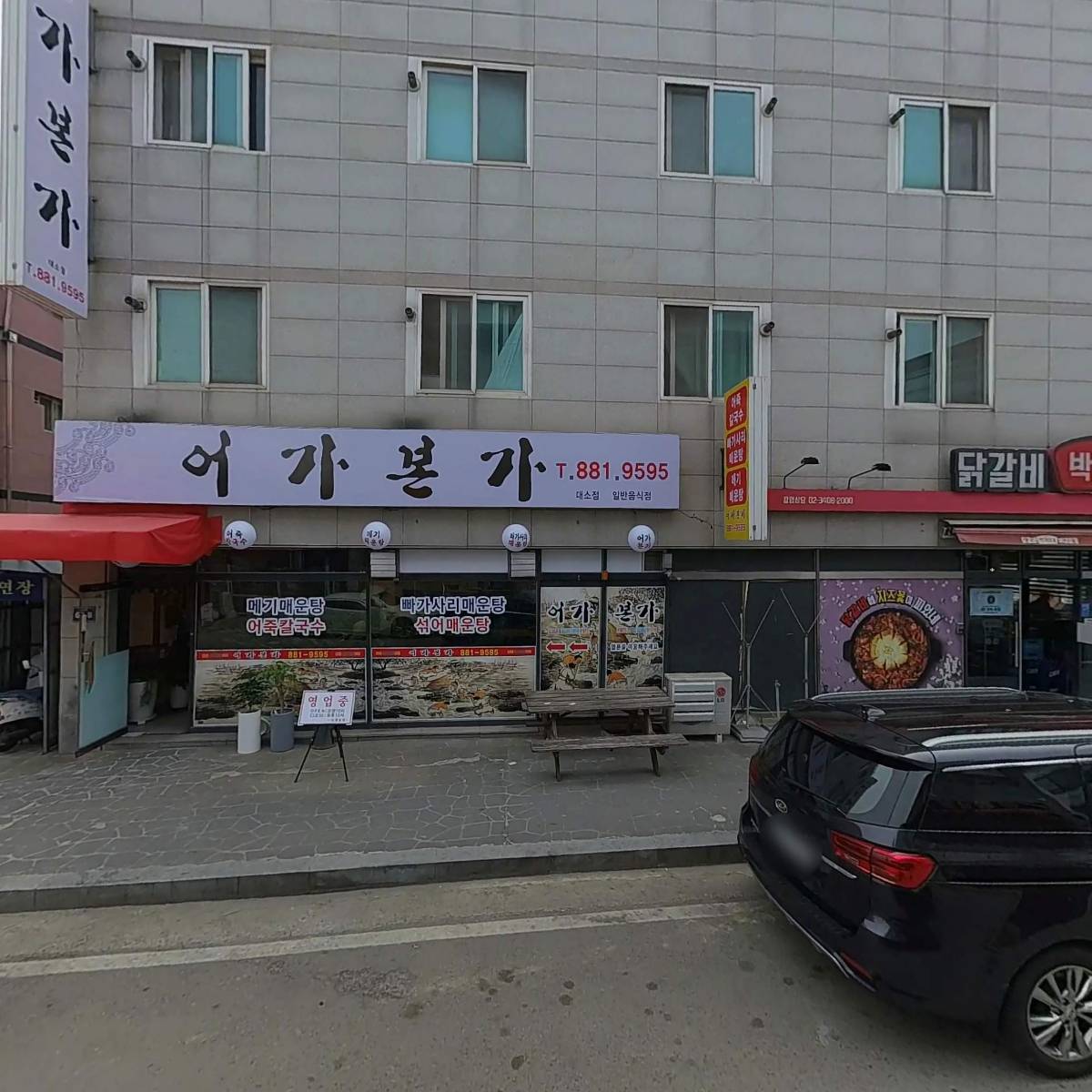 풍양조씨 주부공파 종친회_3