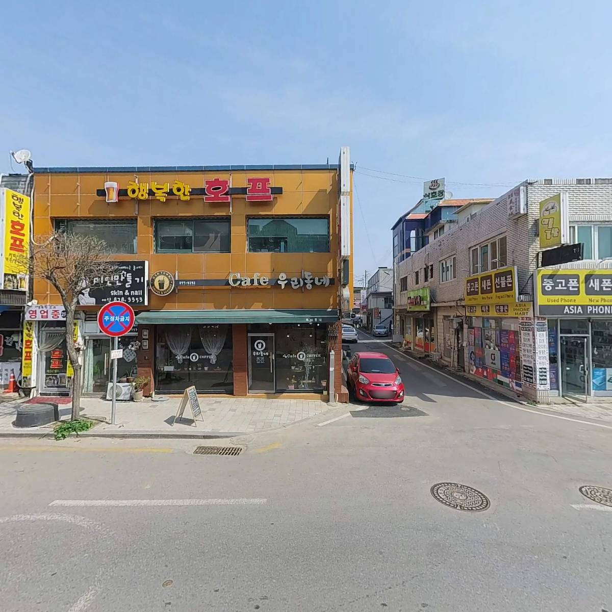 이플란트치과_3