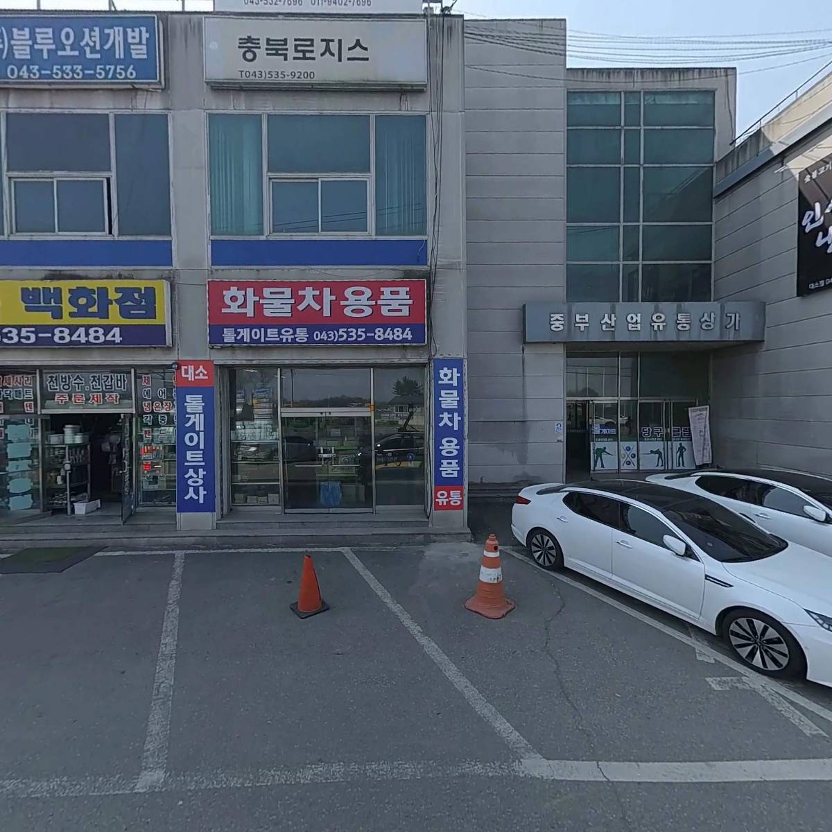카리브지게차