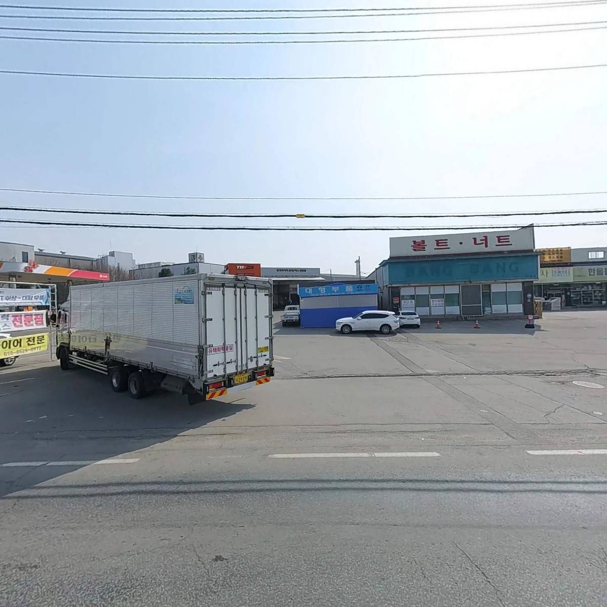 대우상사