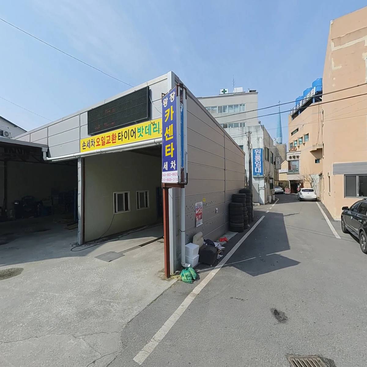 나드리김밥천국감곡점