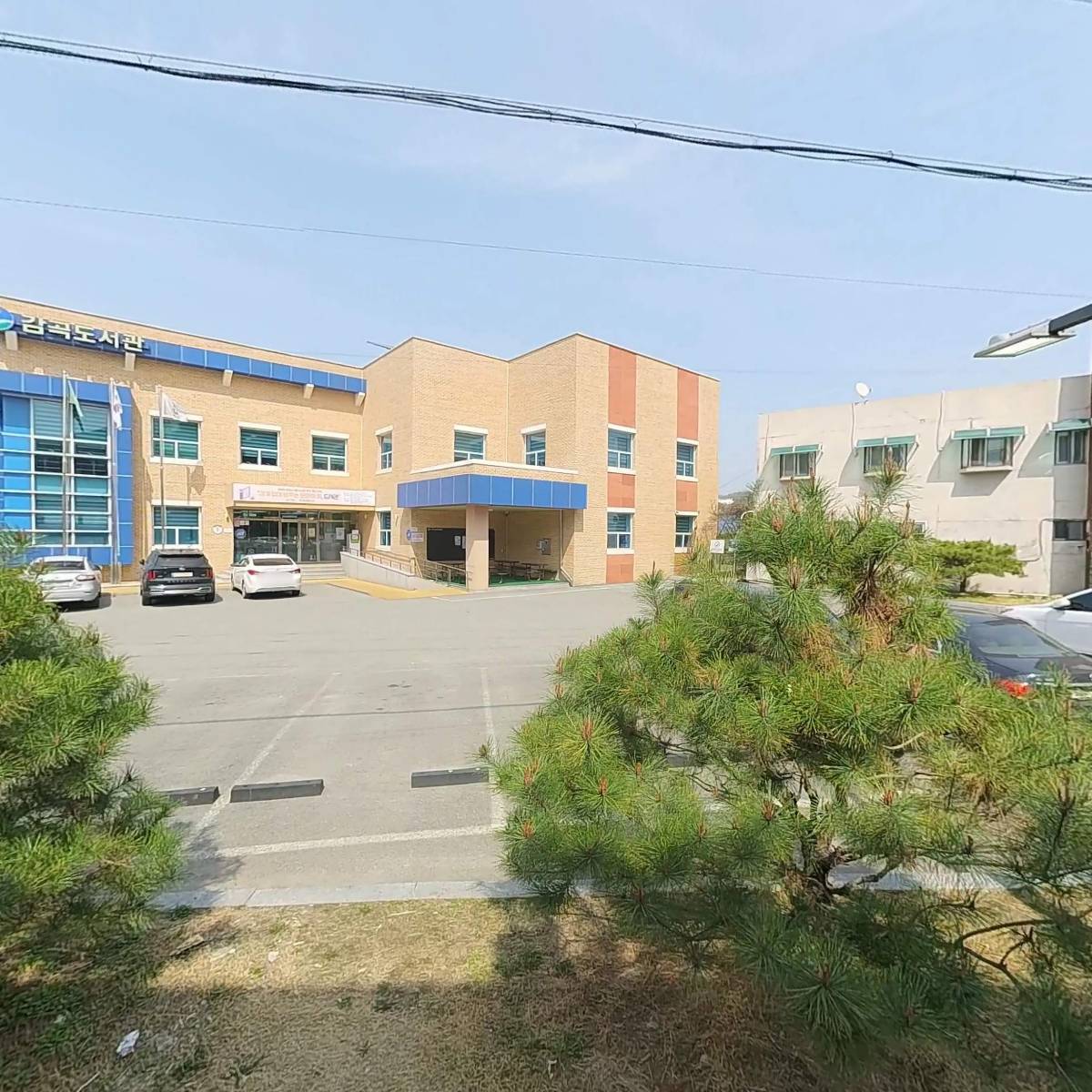 한마음새마을금고