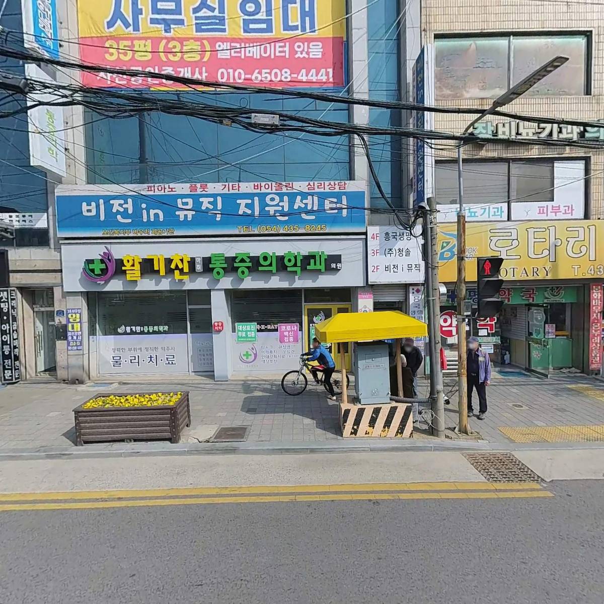 비전인뮤직지원센터