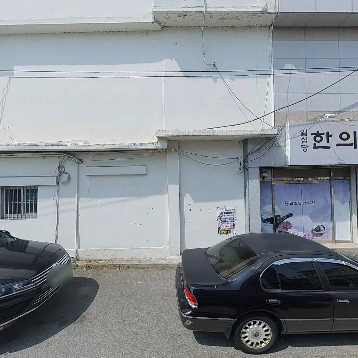 사단법인 한국장애인교통문화협회 김천시지회_3