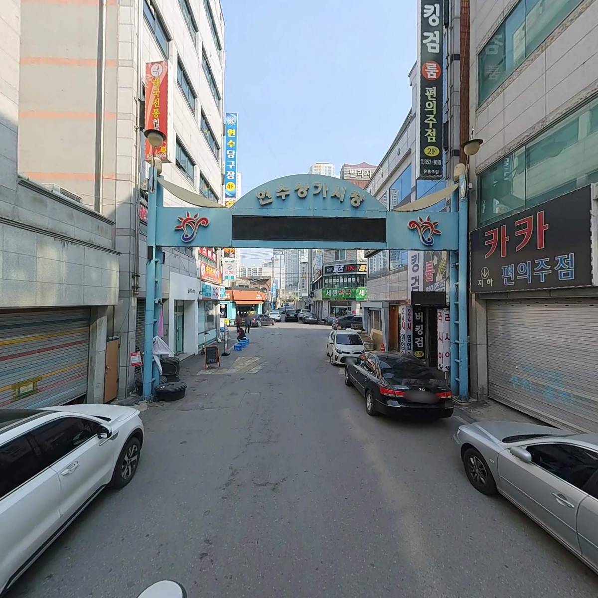 태원안씨 종중회관_2