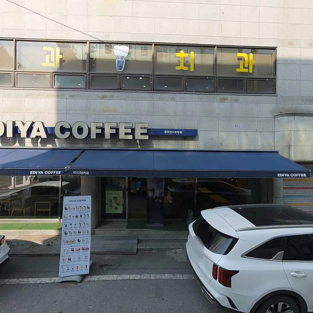 태원안씨 종중회관