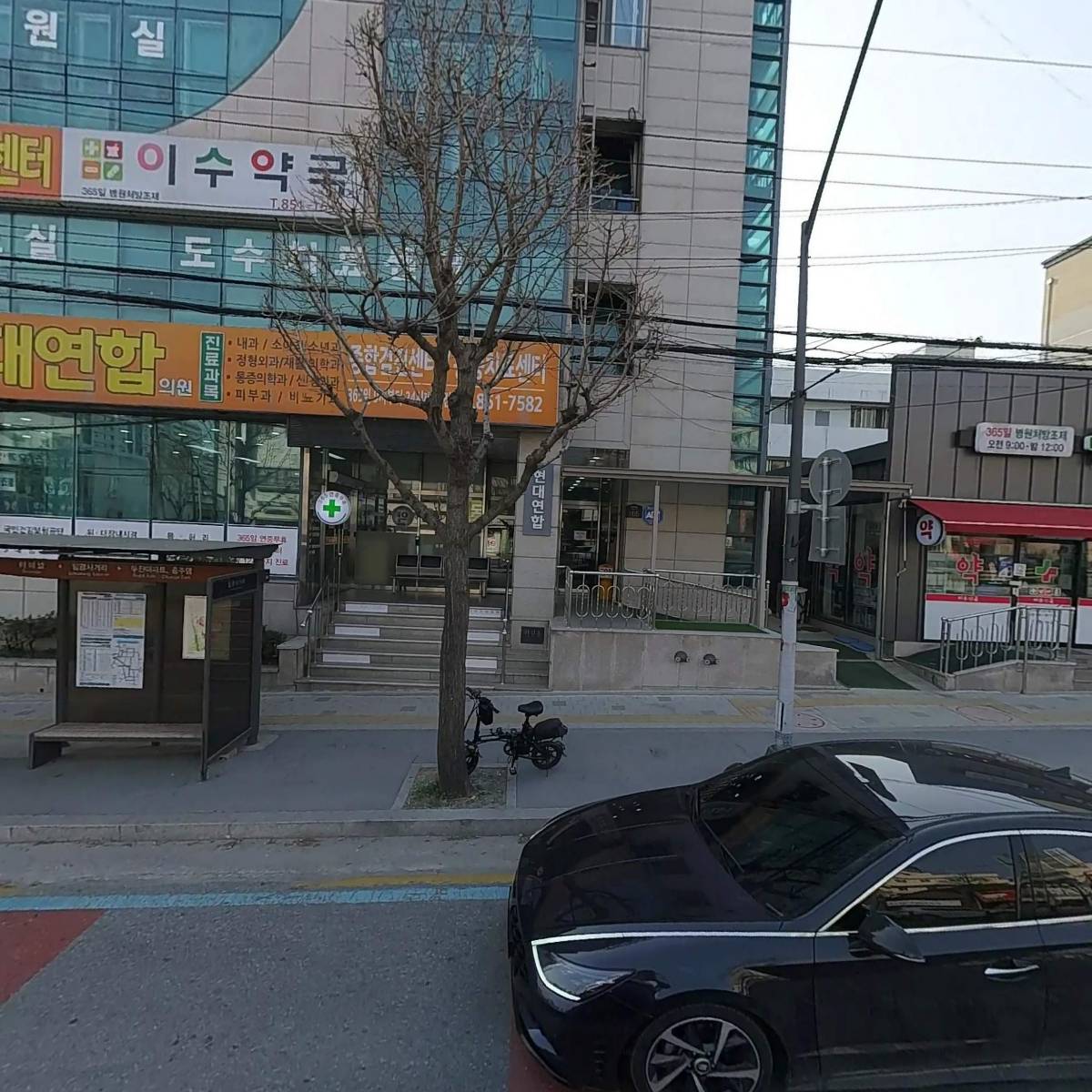 현대연합의원