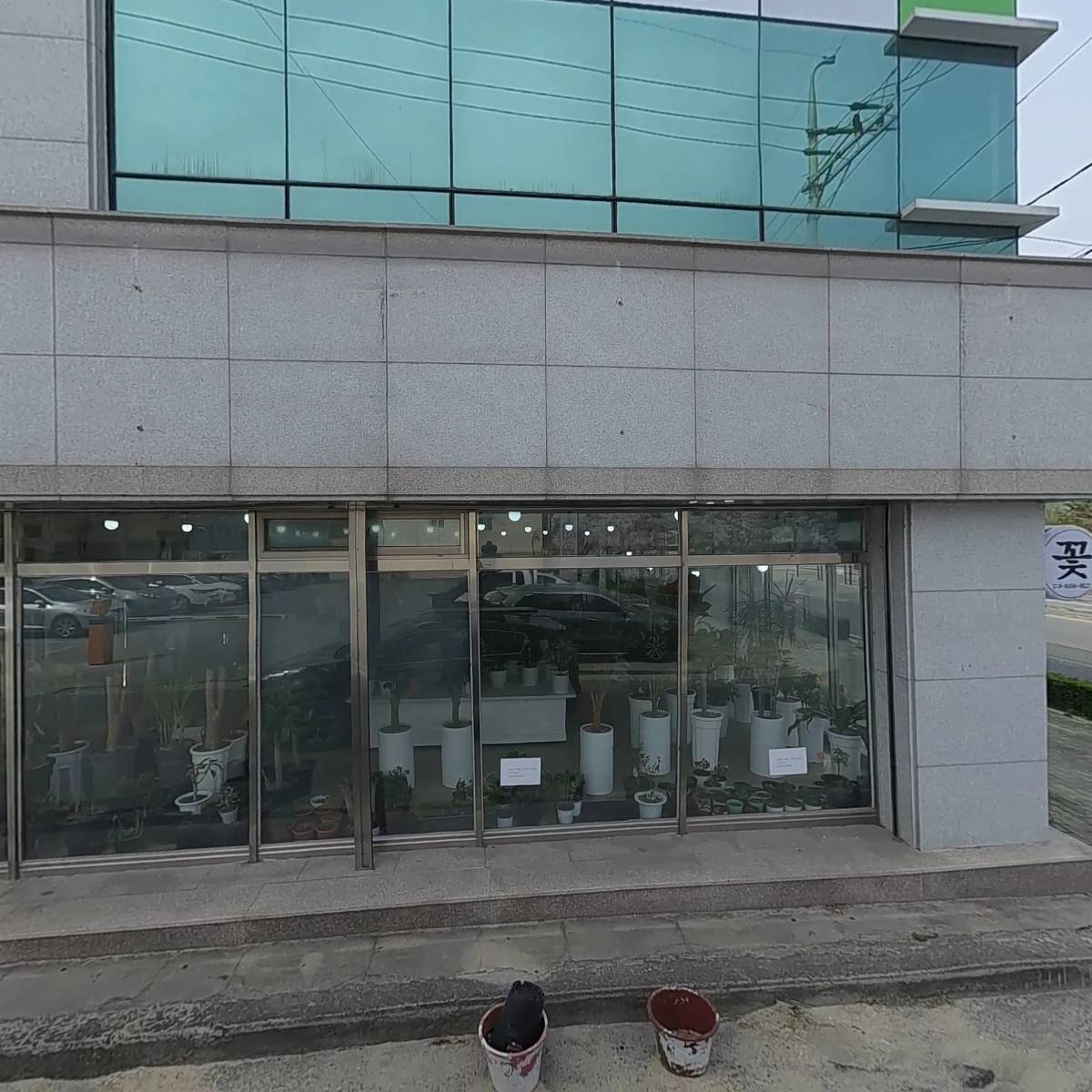강태인마취통증의학과의원