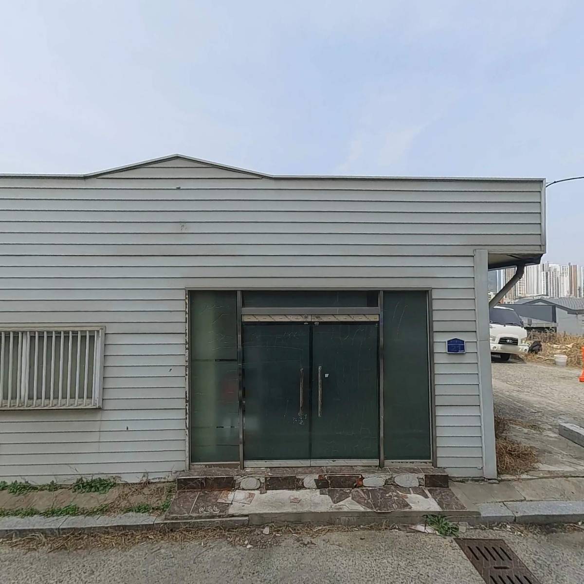 농업회사법인 주식회사 한마음유통