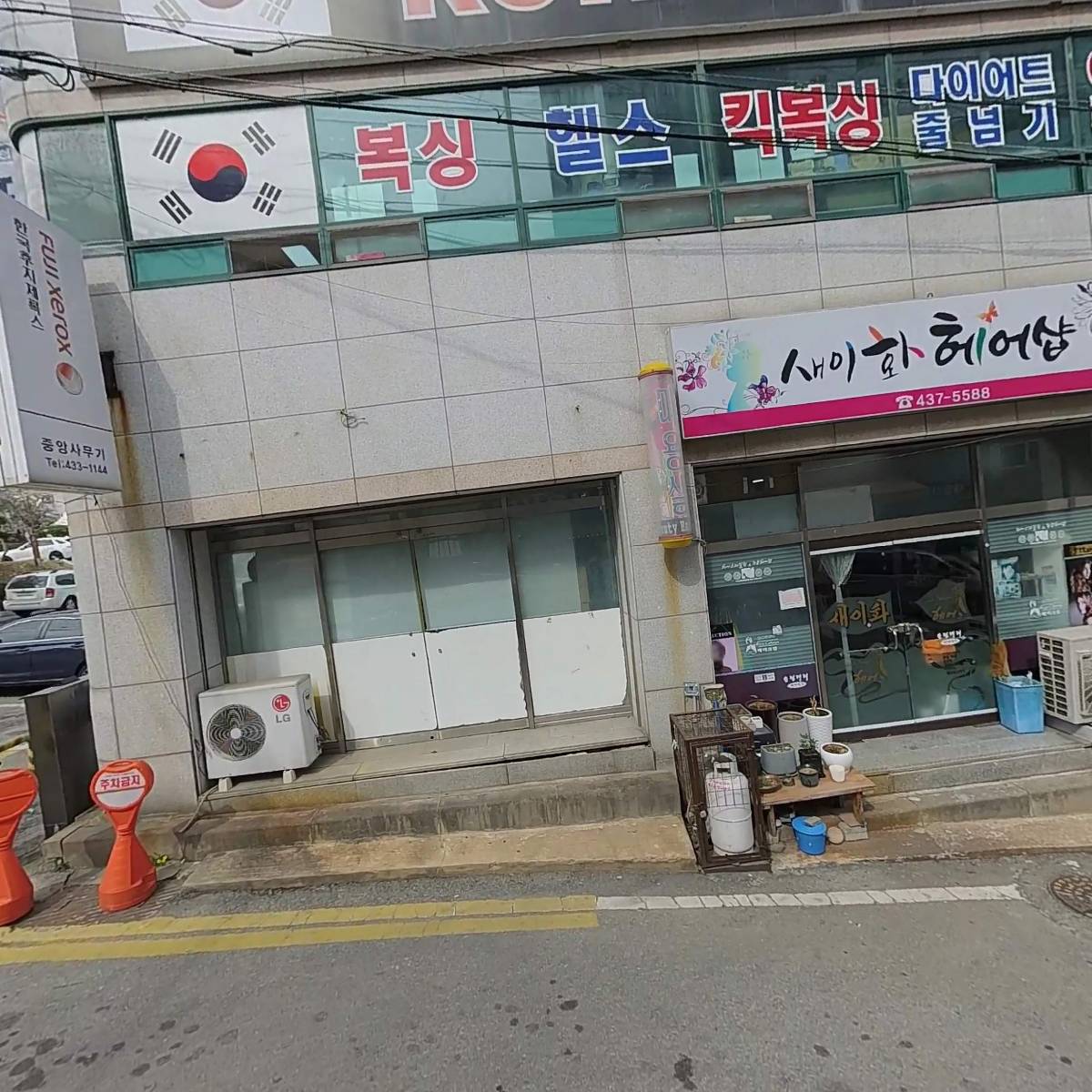 코리아복싱클럽