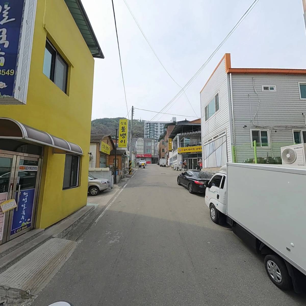 공감과성장_2