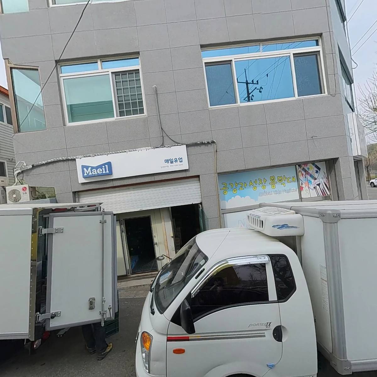 공감과성장_3