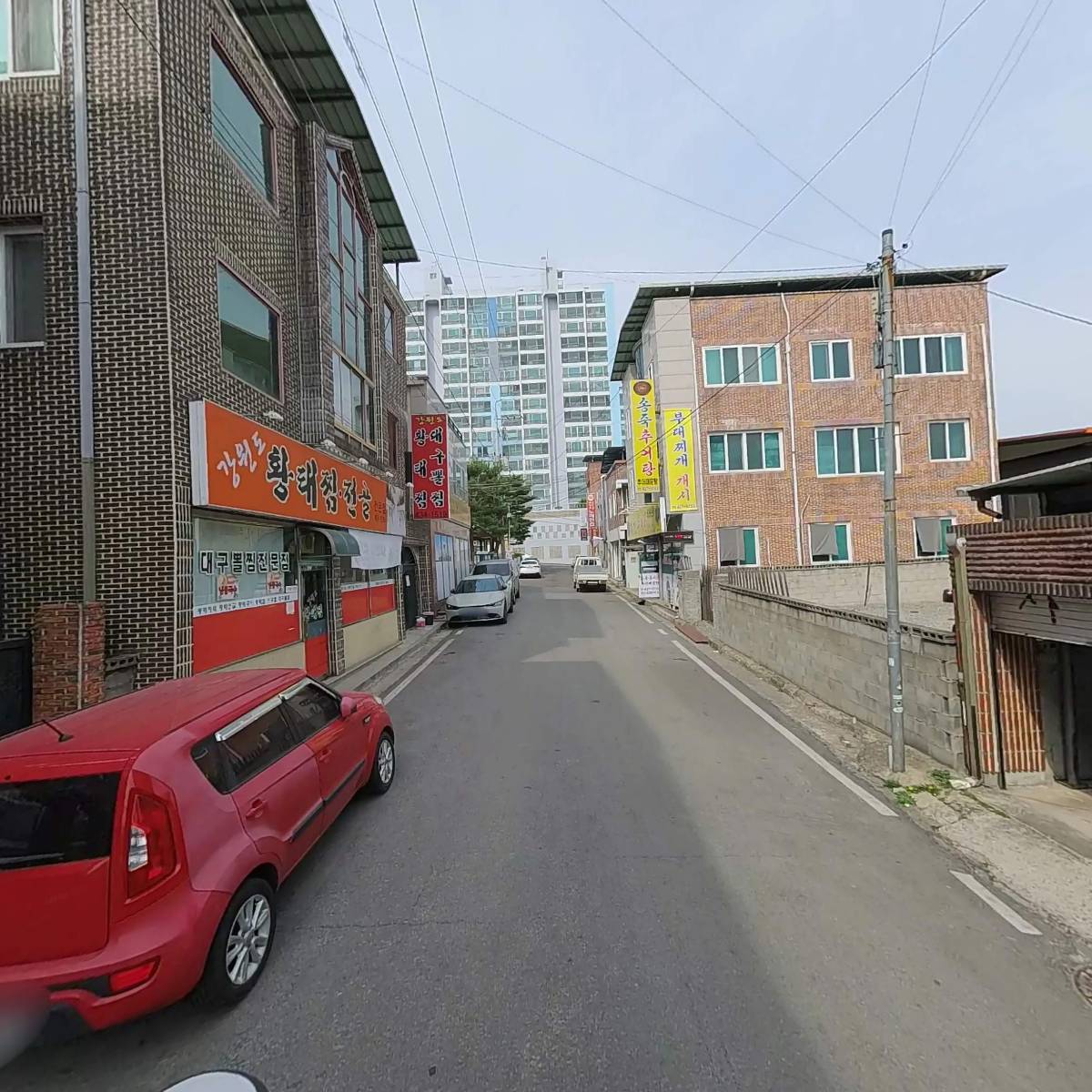 (주)화인건설_2