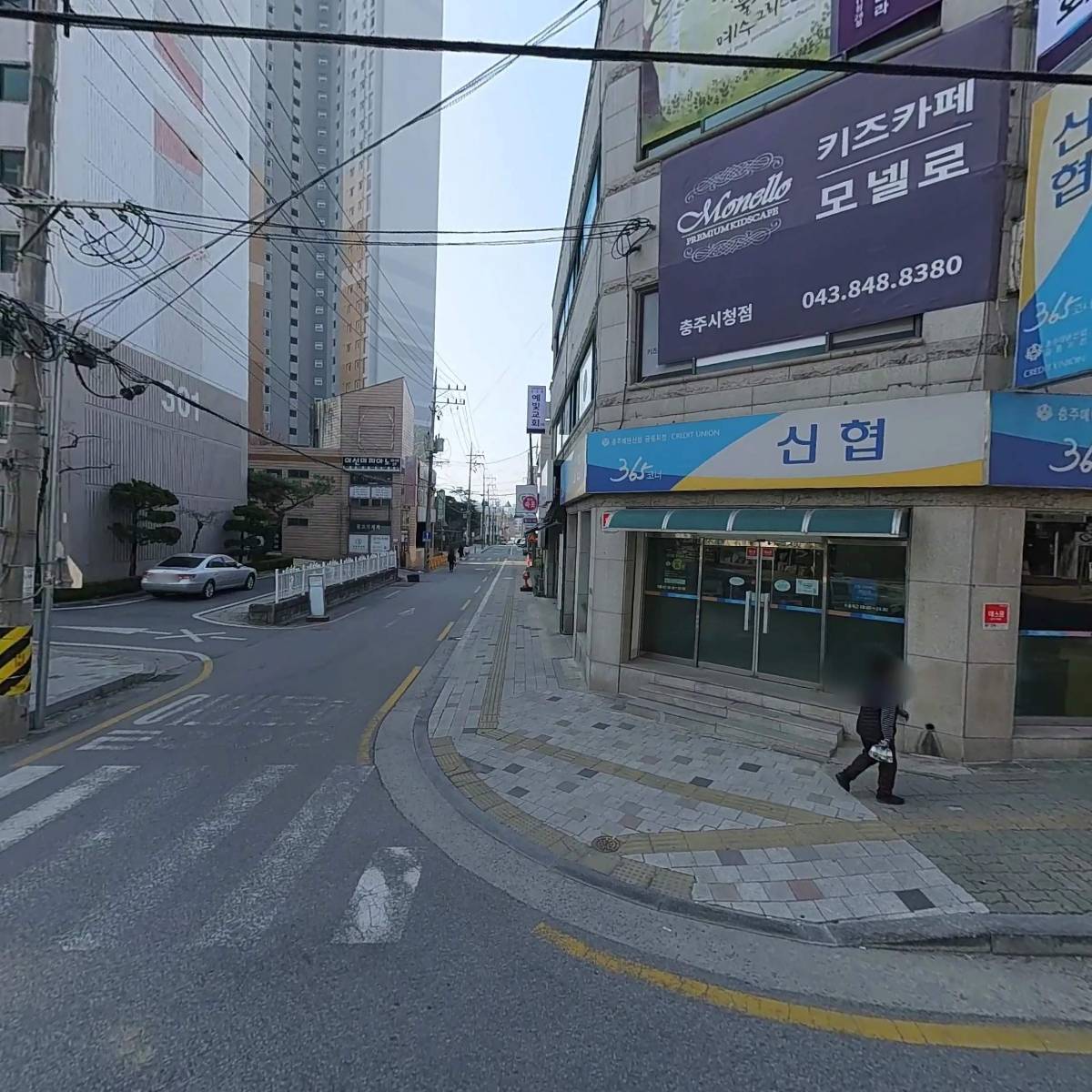 주식회사 메이플트리홀딩스 (Maple Tree Holdings Inc.)