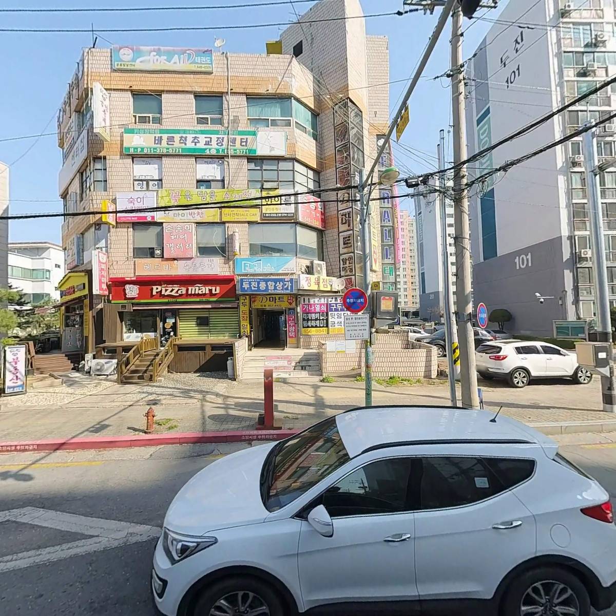 주식회사 메이플트리홀딩스 (Maple Tree Holdings Inc.)_3