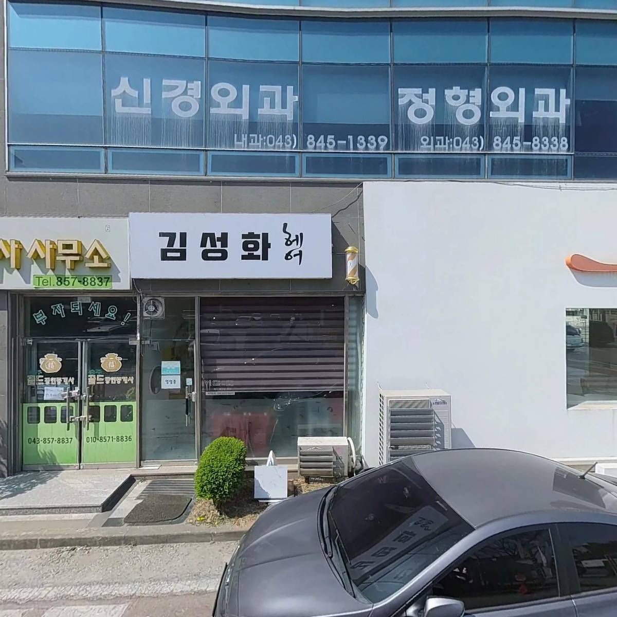 데일리 샐러드