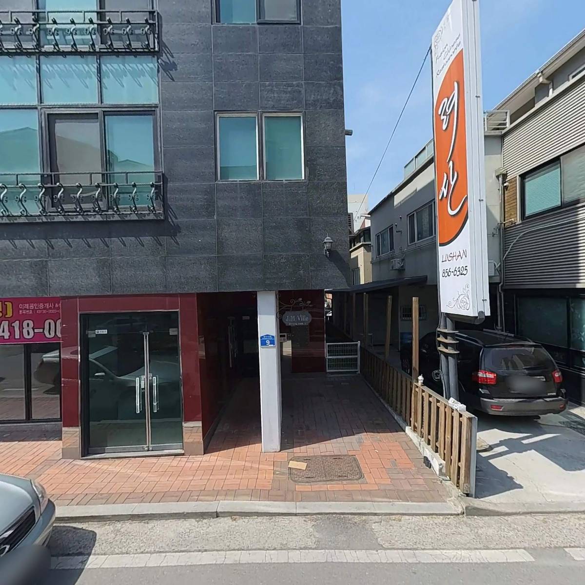 라라노래연습장