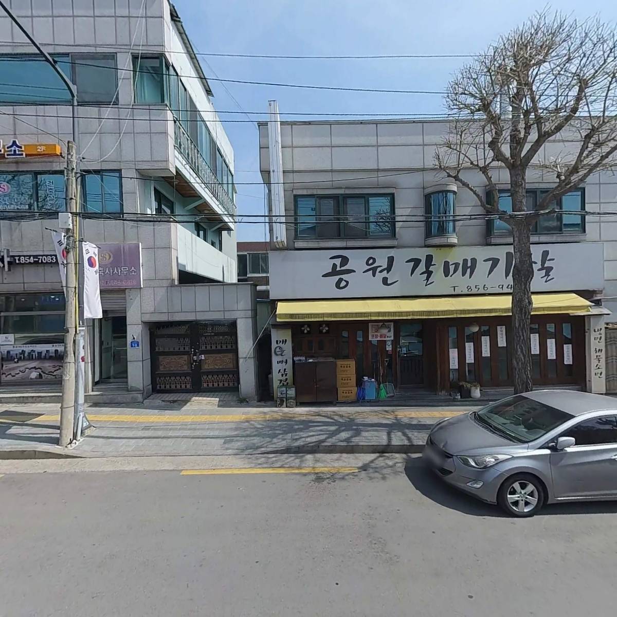 수피아세상-2019년산림치유두드림캠프
