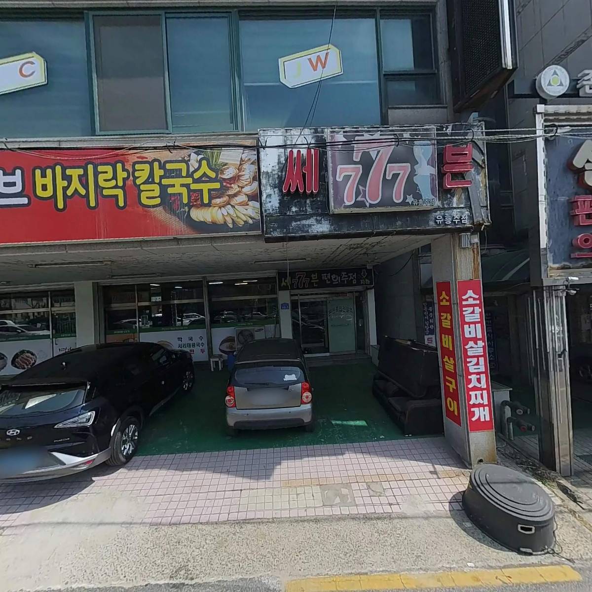 원산종합건설(주)_3