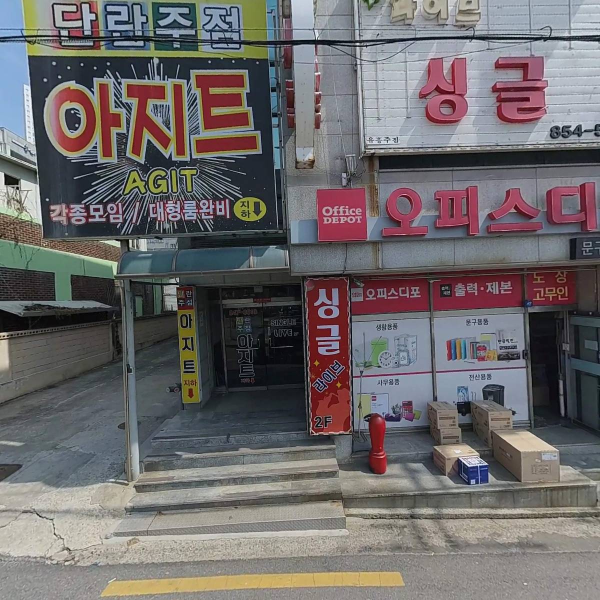 남가네설악추어탕 충주점_3