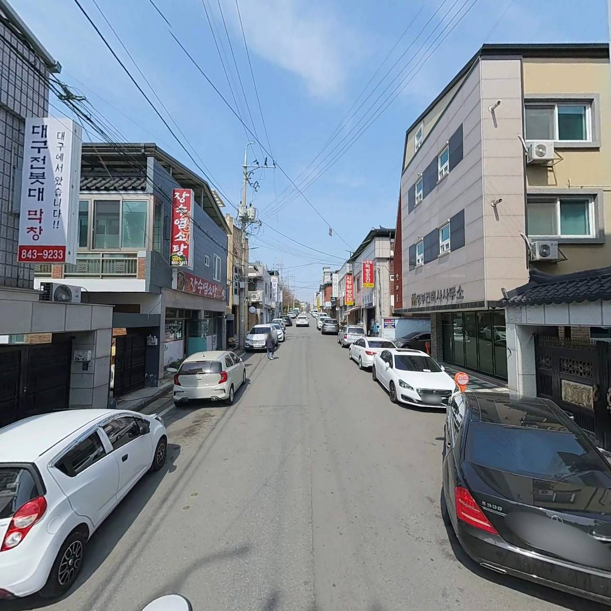 대구전봇대막창_2