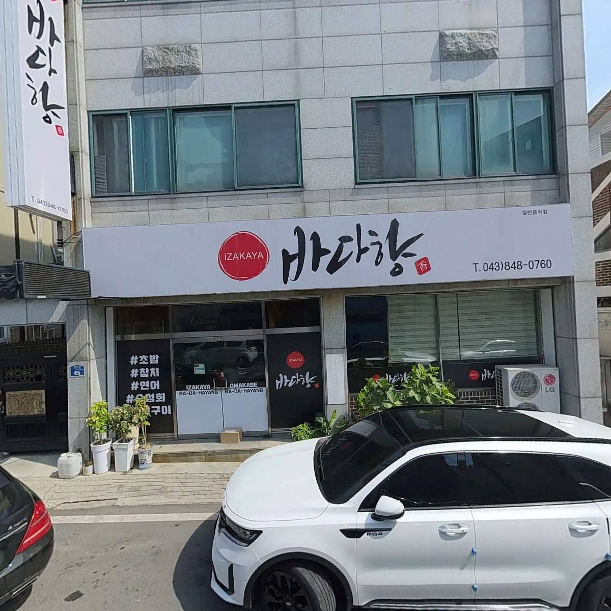 대구전봇대막창_3