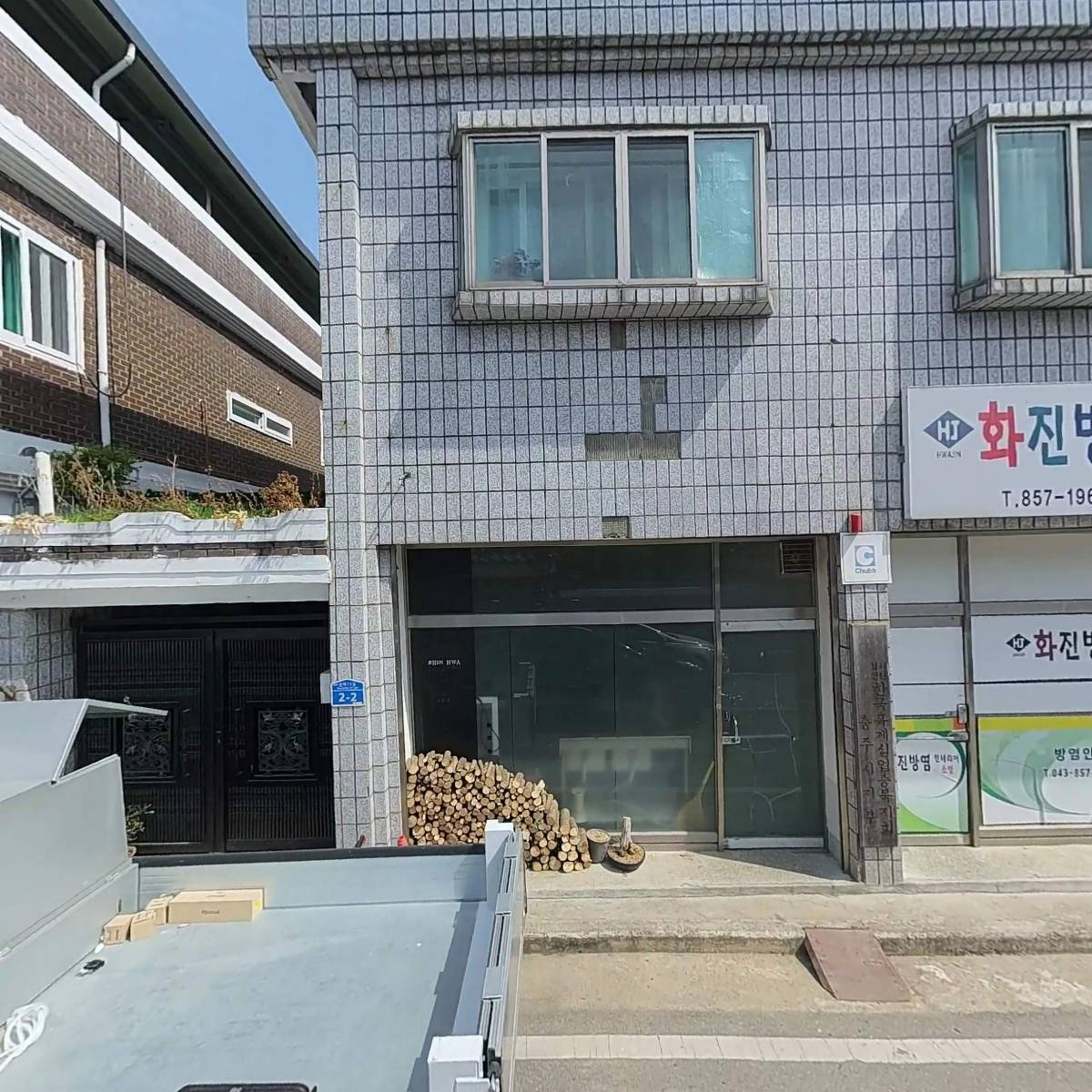 대원고등학교 제4회 동창회_3