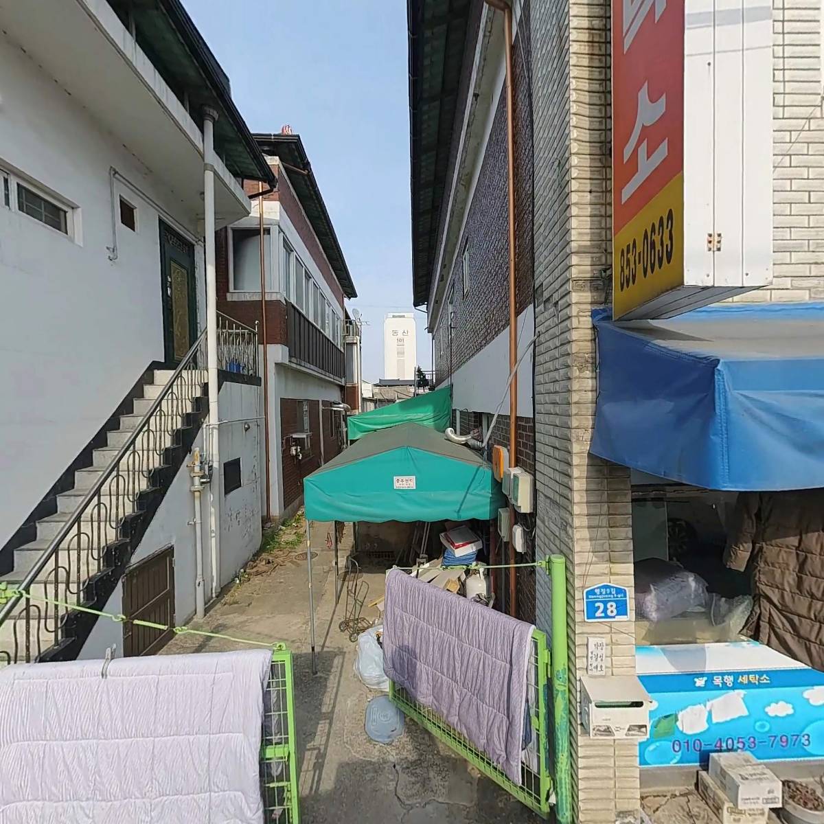 목행세탁소_3