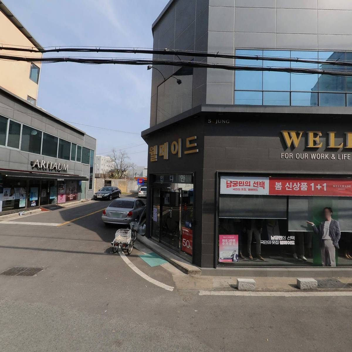 대흥상회