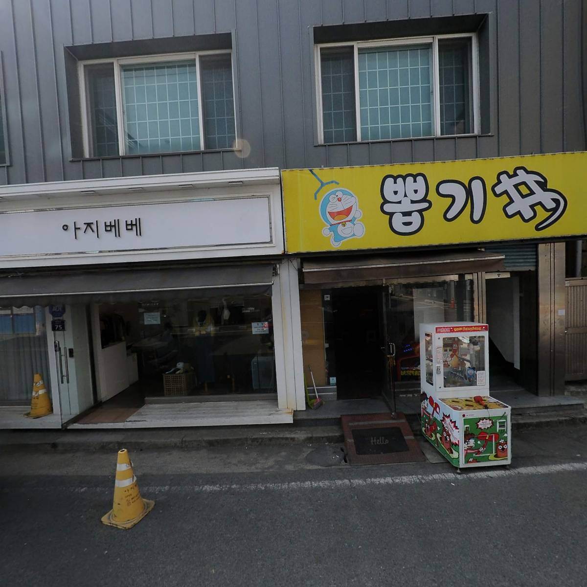 대흥상회_3