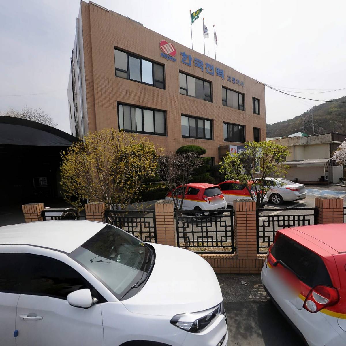 한국전력공사고령지점_3