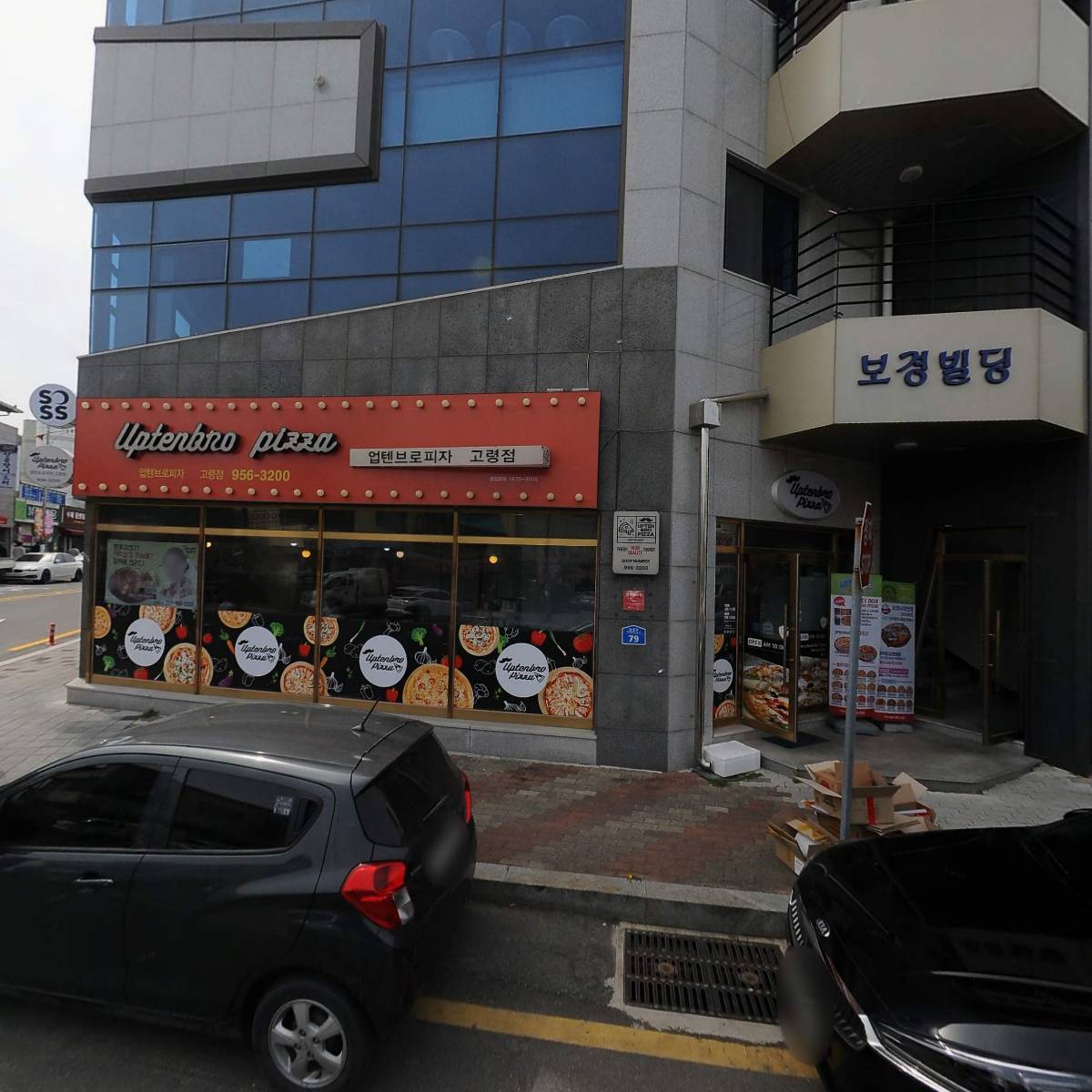 주식회사 감성헤르츠