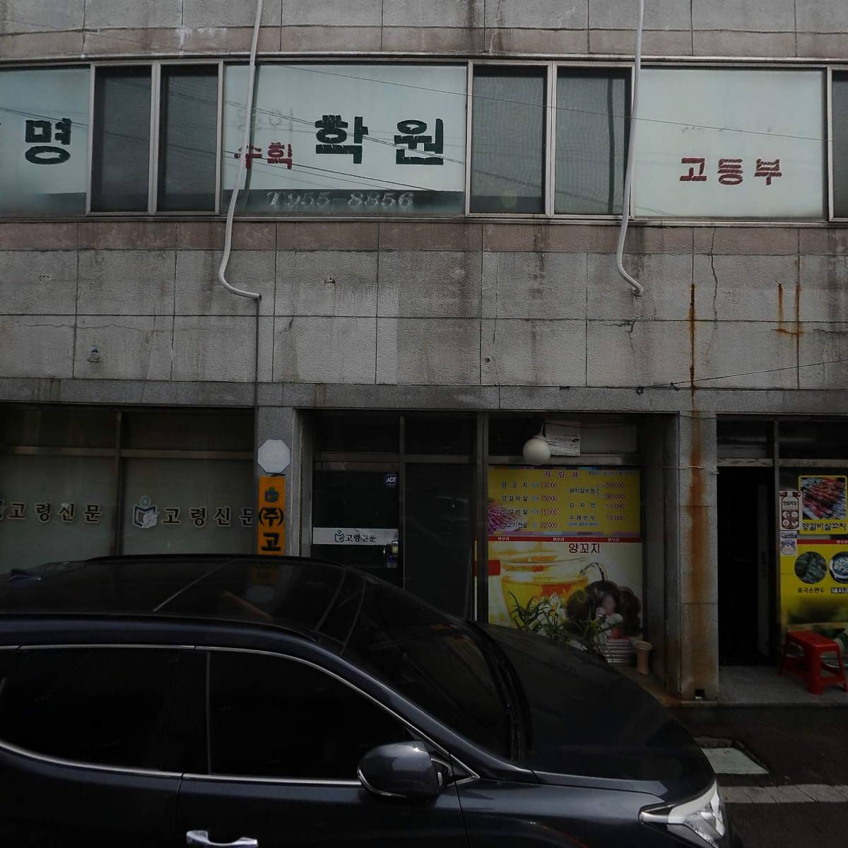 한우리