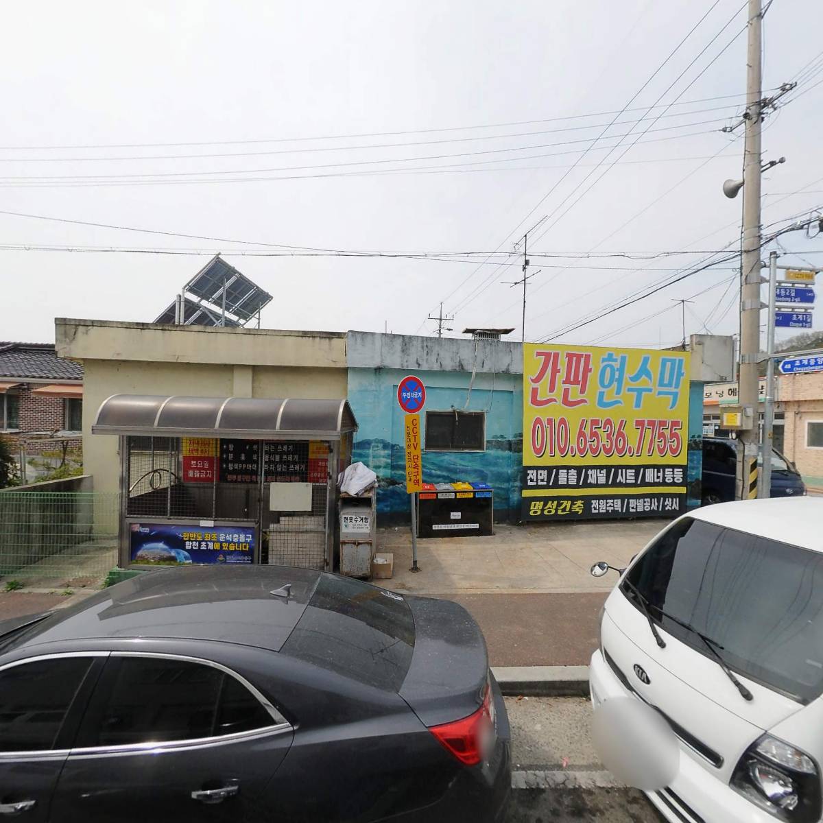 청명푸드