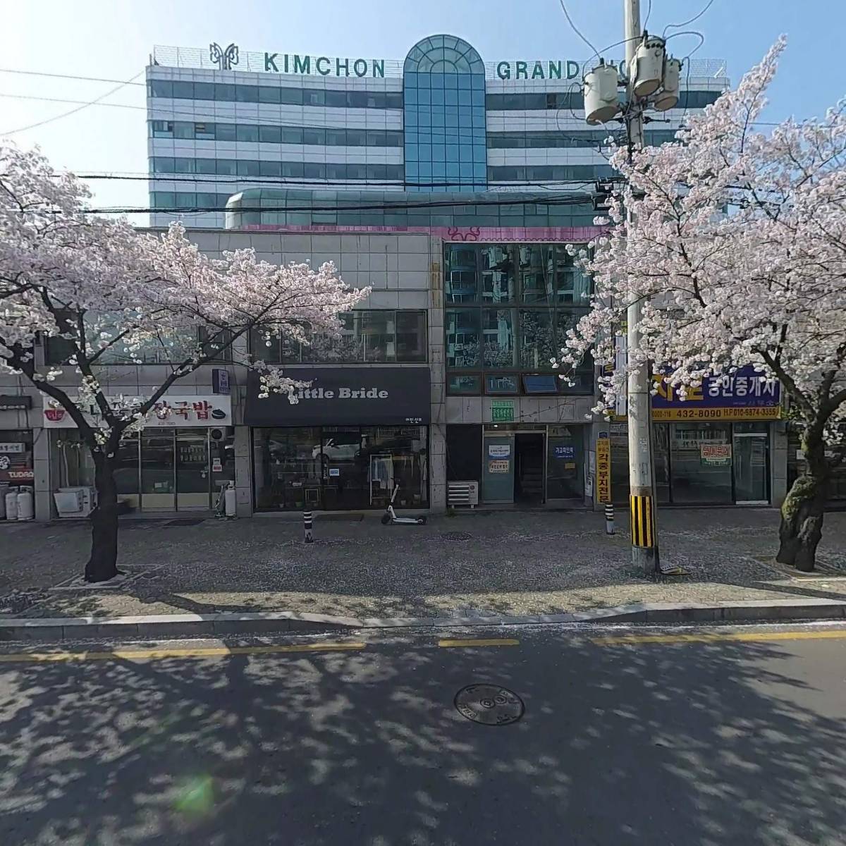 송정재가복지센터