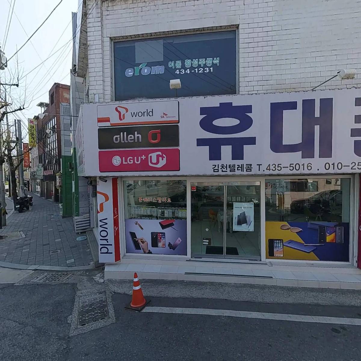 디자인빌드