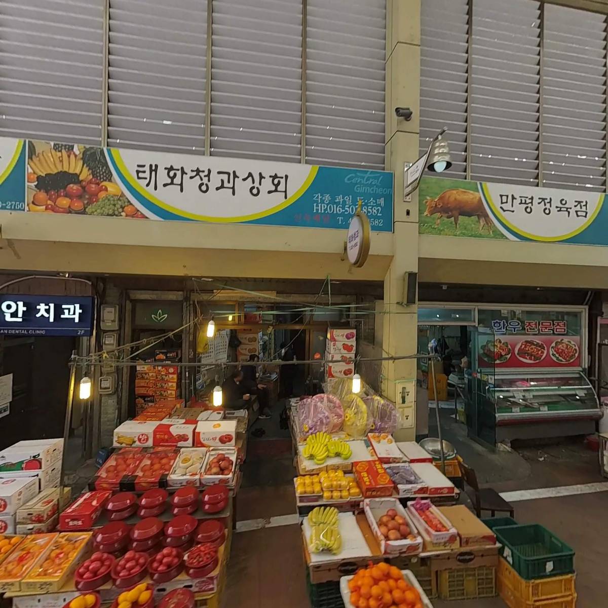 안치과의원