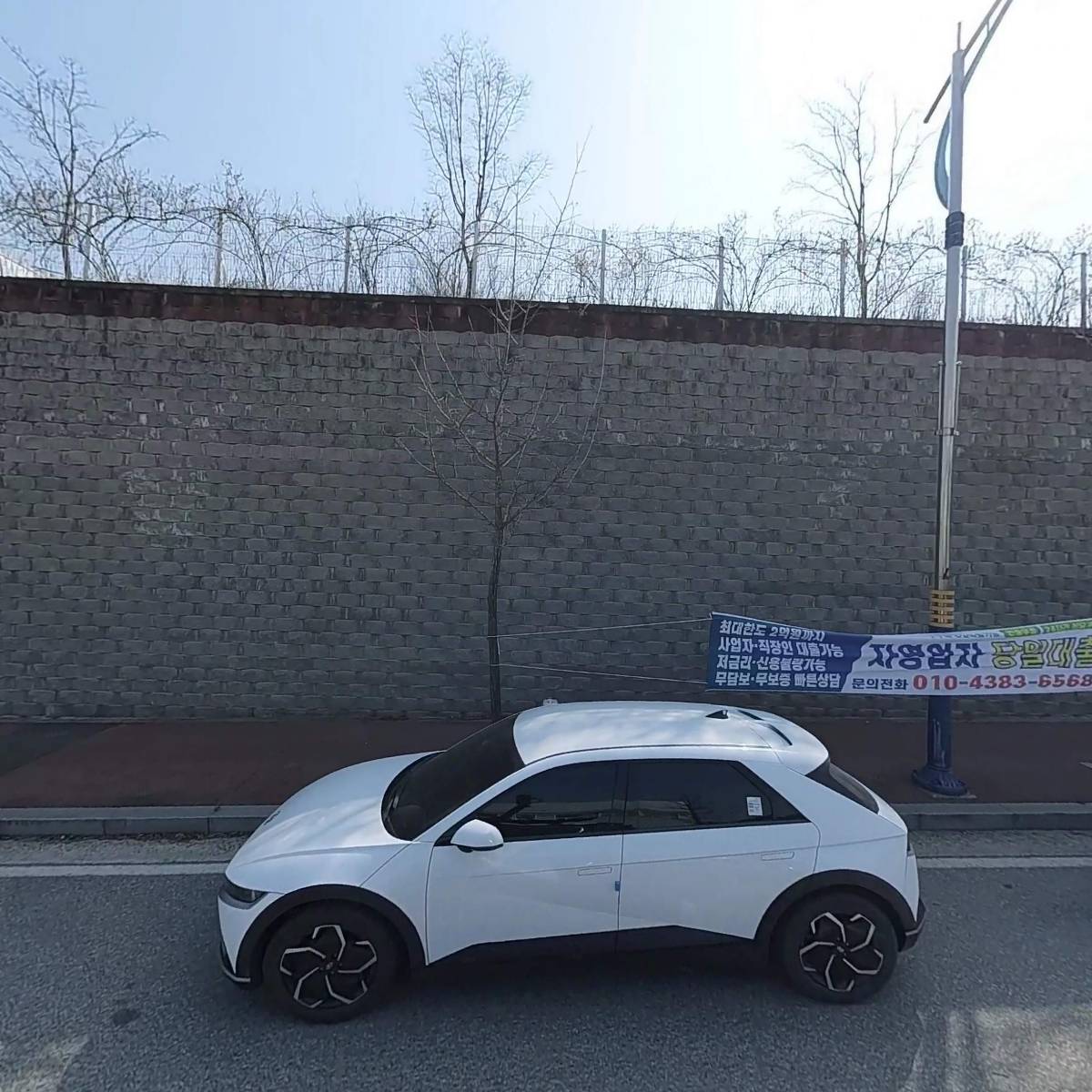 대신정공