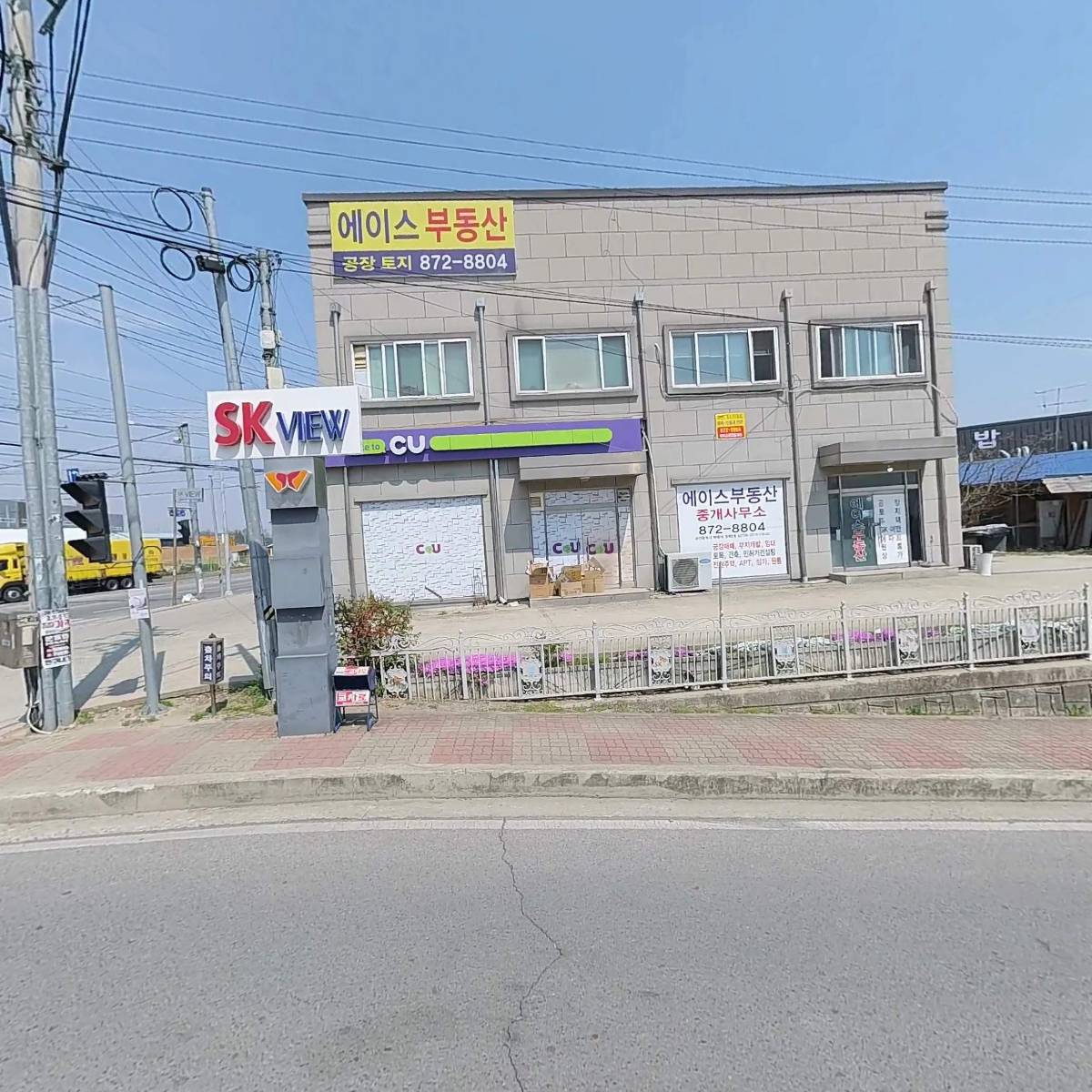 주식회사 디에이치건설_3