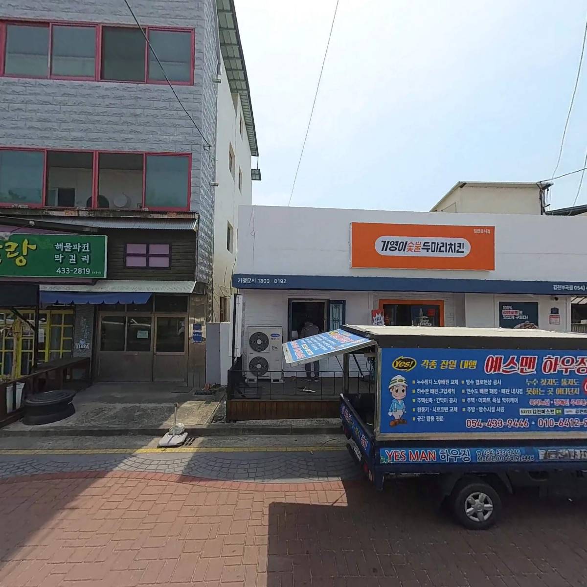 기영이 숯불두마리치킨 김천부곡점_3