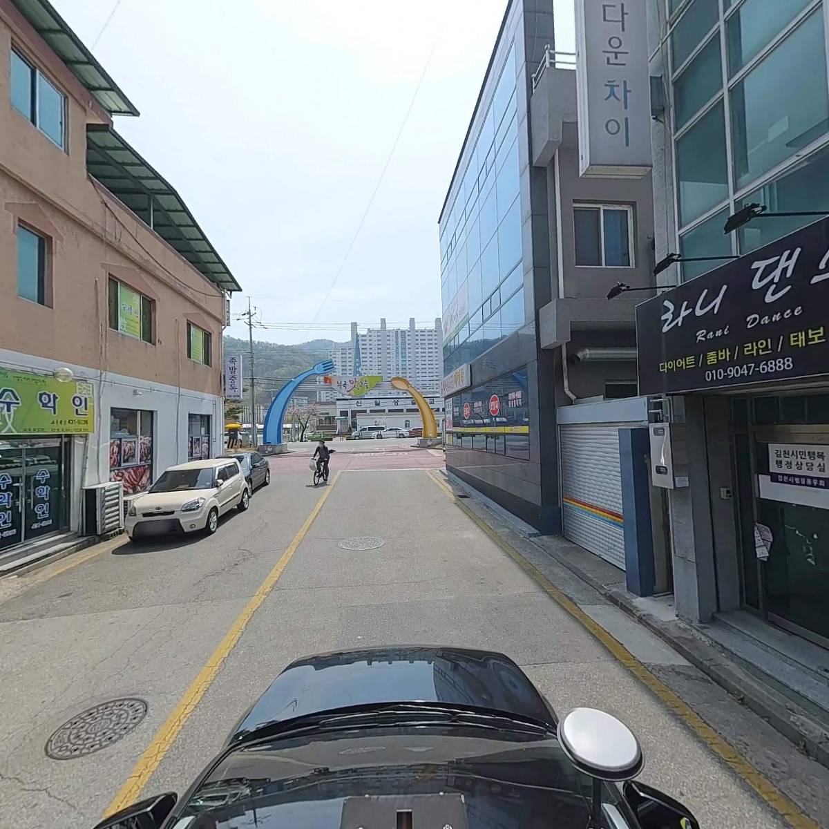 동현전기_4