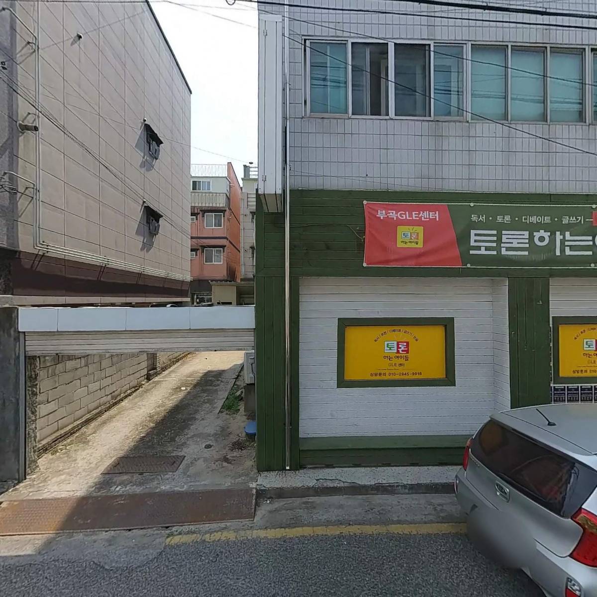 임산조경개발